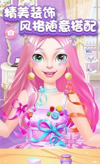 甜心公主化妝世界 v1.0 1