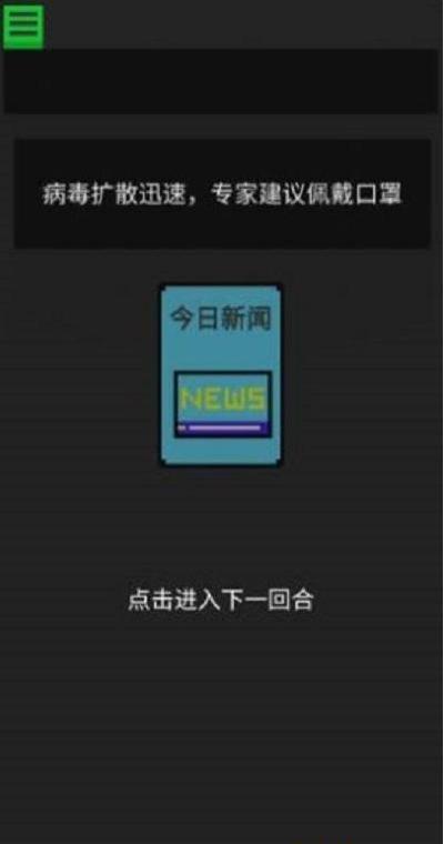 生命卡 v0.0.42 1