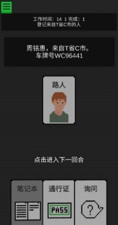 生命卡 v0.0.42 0