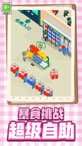 鄉村生活日記 v1.0.1 2