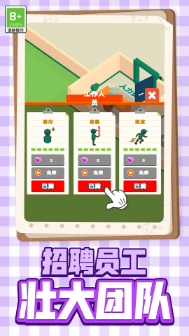 鄉村生活日記 v1.0.1 1