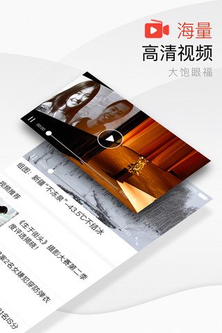 海南日報電子版 v6.2.5 安卓版 3
