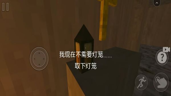 恐怖小豬怪談 v1.1 2