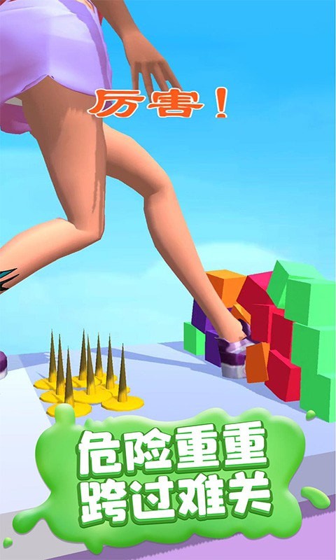 瘋狂踩踩踩 v1.0 1