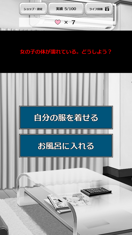 家出少女 v5.0 1