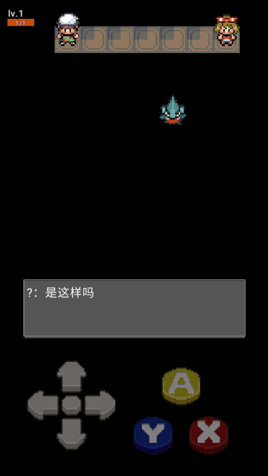 口袋妖怪圣地 v0.1 1
