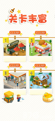 修復大師 v1.0.0 1