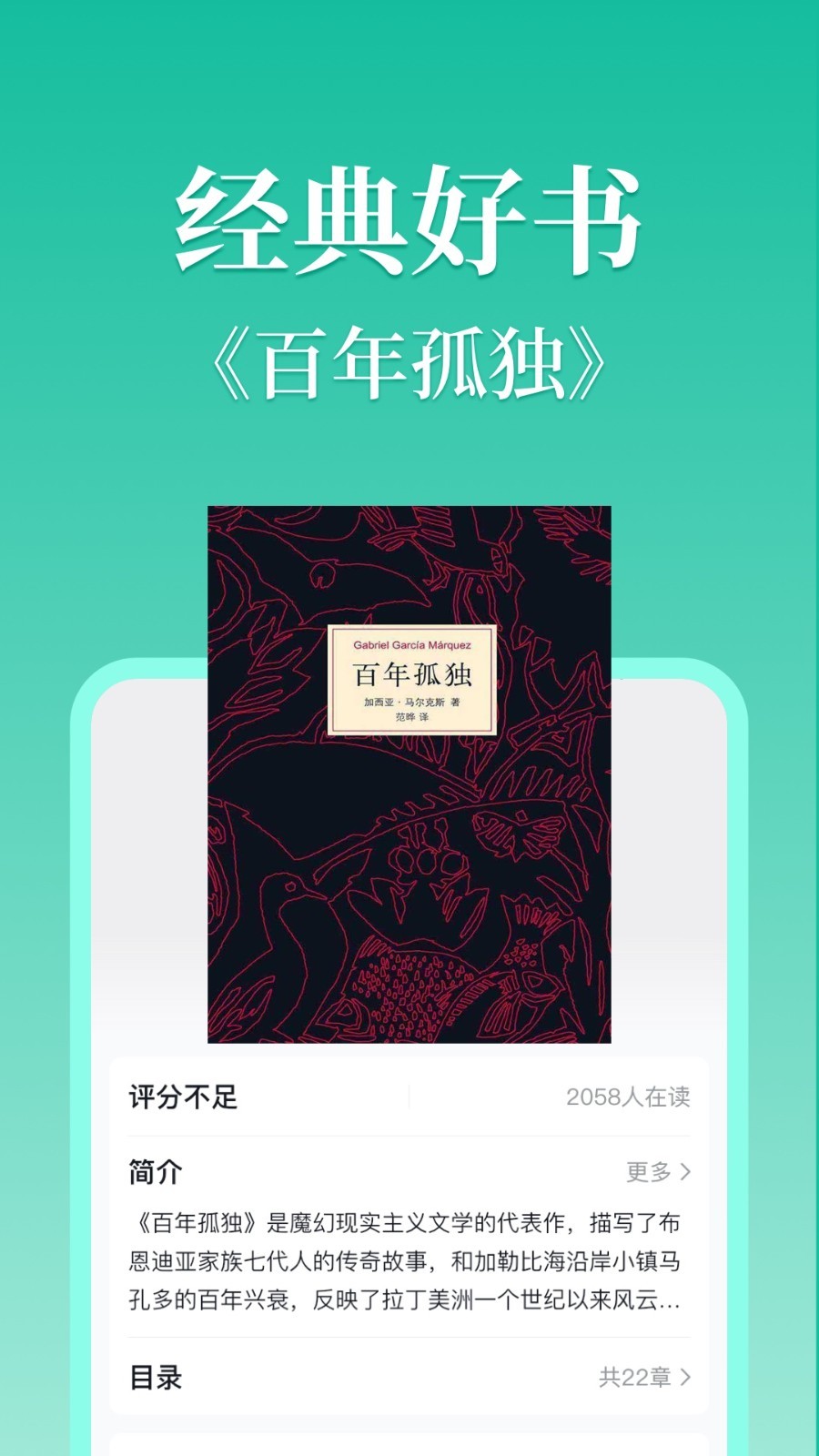 當當讀書app(又名當當云閱讀) v10.8.10 安卓版 0