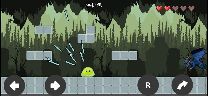 關(guān)于史萊姆闖關(guān)這件事 v1.2 1