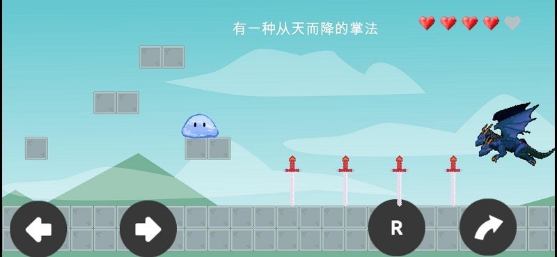 關(guān)于史萊姆闖關(guān)這件事 v1.2 2