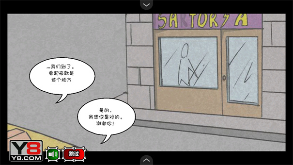 僵尸社會第三章 v1.0 0