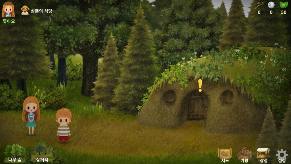 樹(shù)莓森林故事2星光之門(mén) v1.00.25 1