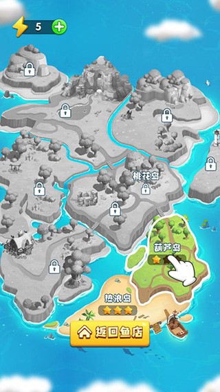 趕海大王 v1.0 0