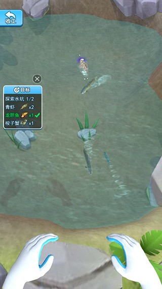 趕海大王 v1.0 1