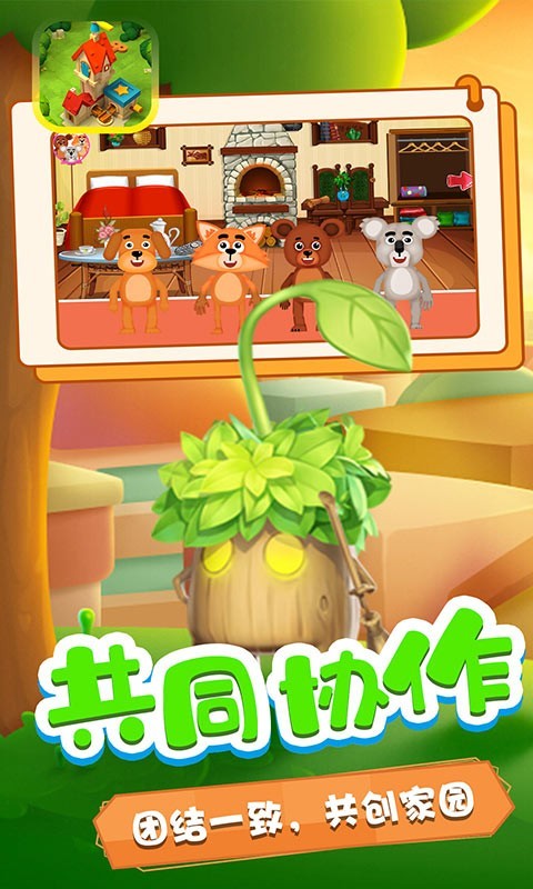 可可哇木偶 v1.3 0