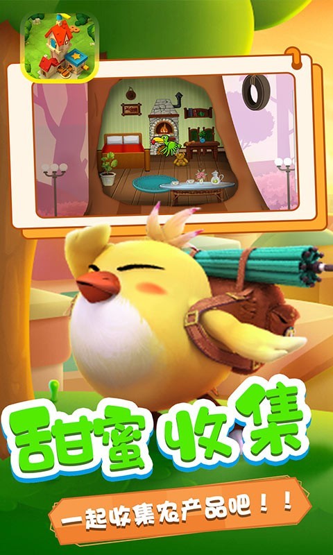 可可哇木偶 v1.3 2