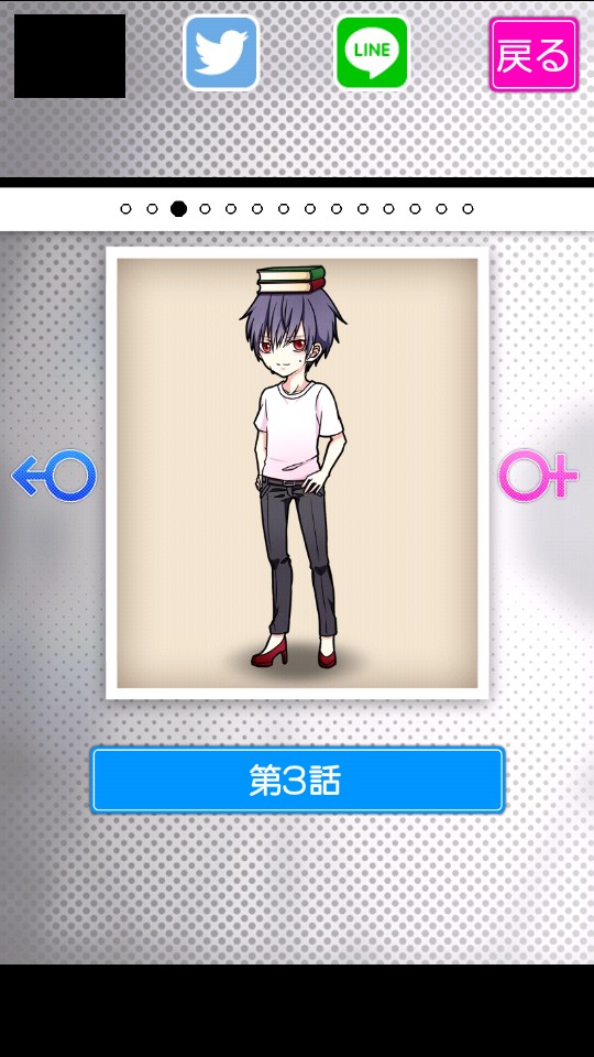 育成偽娘女星 v1.1.4 2