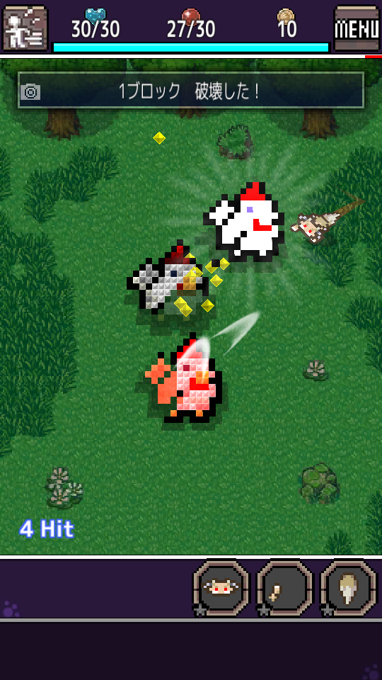 奇美拉物語 v1.0.1 0