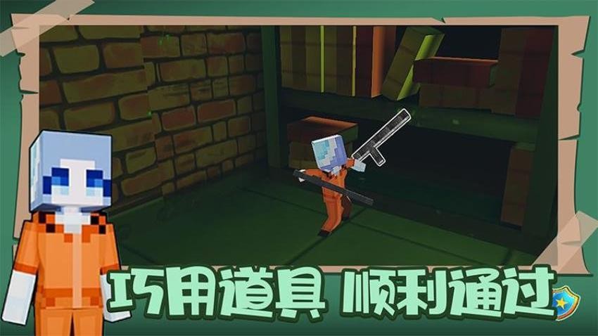 瘋狂逃脫大師 v1.0.1 0