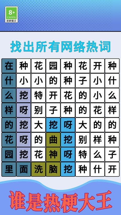 音樂小子 v1.0.5 0