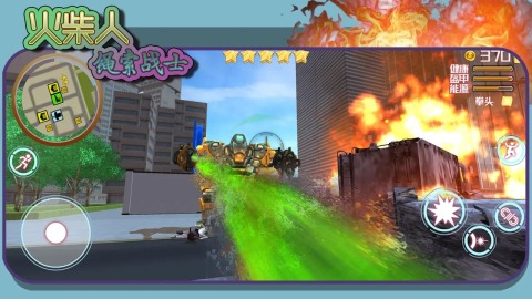 火柴人繩索戰(zhàn)士 v1.1.5 1
