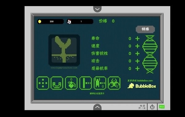 世界傳染恐慌 v1.00.30-patreon 2