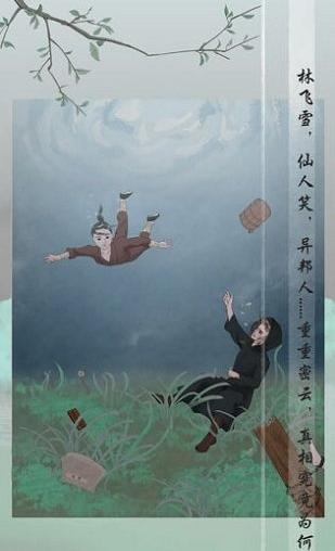 風(fēng)不止 v1.2 2