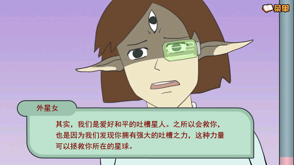 十萬個冷尸兄 v1.4 1
