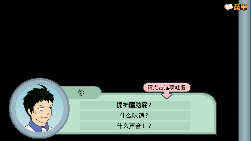 十萬個冷尸兄 v1.4 0