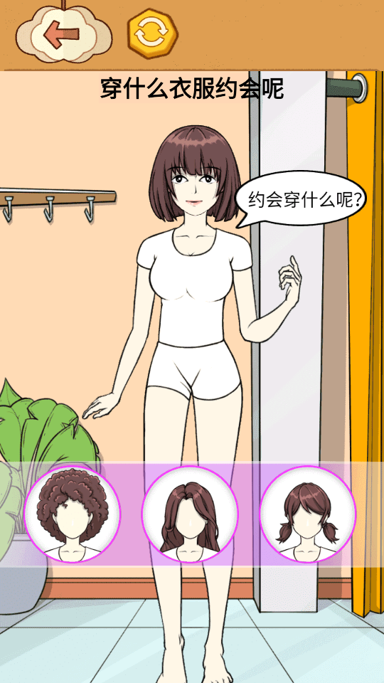 解壓咕卡秀 v2 2