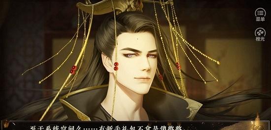 吾皇三千佳麗 v2020.05.09.11 0