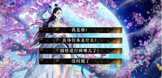 吾皇三千佳麗 v2020.05.09.11 2