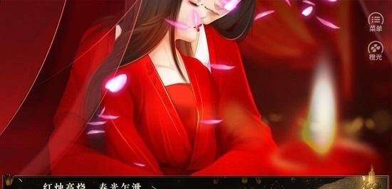 吾皇三千佳麗 v2020.05.09.11 1