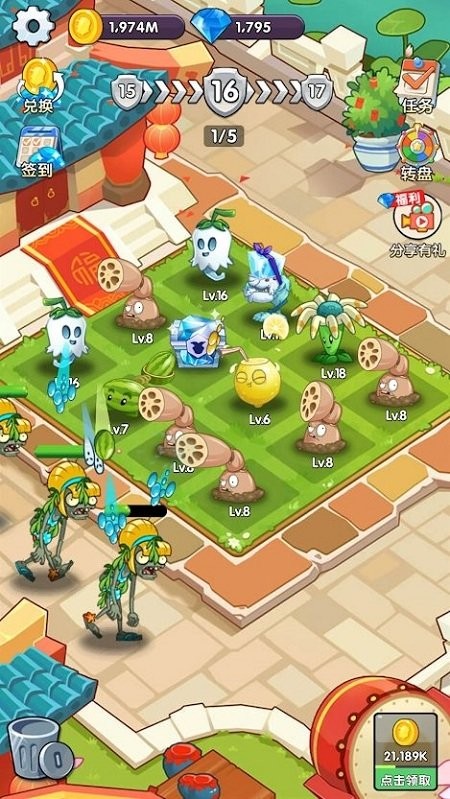 僵尸花園家庭防御 v1.9 2