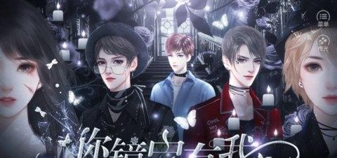 你鏡中有我 v999 1