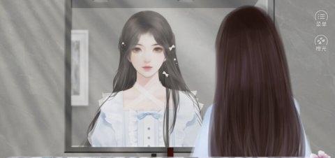 你鏡中有我 v999 2