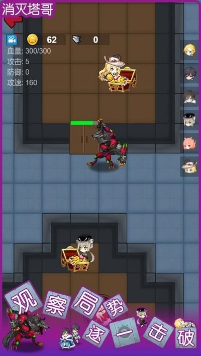 猛鬼宿舍狼人模式 v1.0.1 2