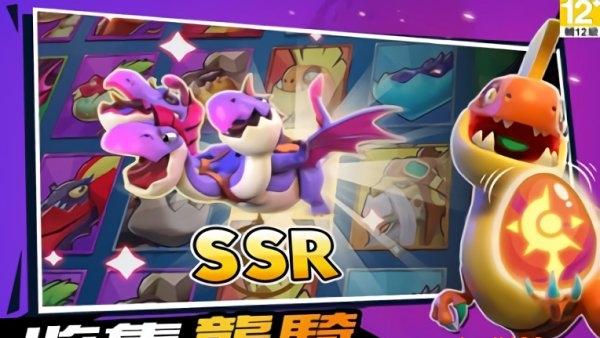 原始人大亂斗 v2.0 1
