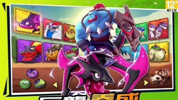 原始人大亂斗 v2.0 2