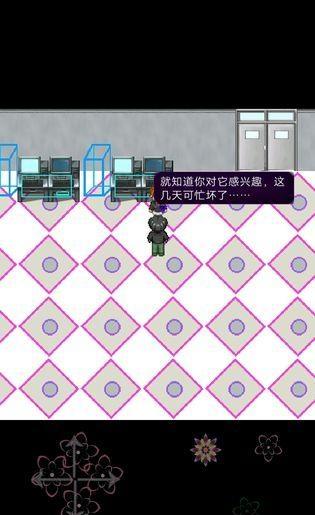 第二空間 v1.0 0
