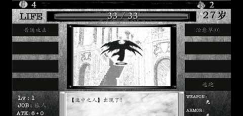 在異世界活下去 v2.0.0 1