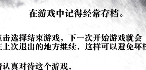 在異世界活下去 v2.0.0 2