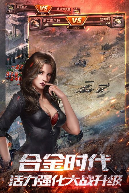 坦克突襲 v17.5.13 1