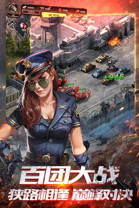 坦克突襲 v17.5.13 2