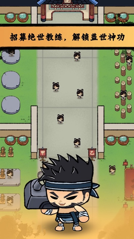 小小武館 v1.2.0 2