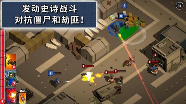 僵尸征途 v1.21.3 0