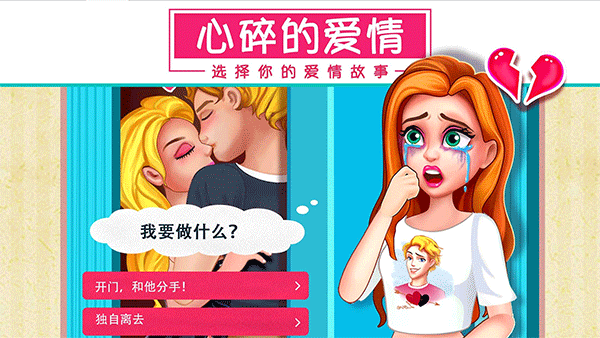 公主女生換裝打扮美發(fā)沙龍 v1.0 1