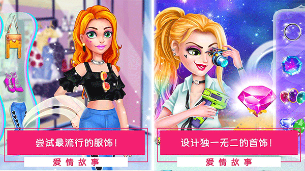 公主女生換裝打扮美發(fā)沙龍 v1.0 0