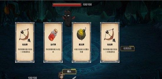 拯救公主 v1.5.3 1