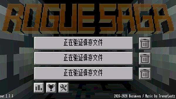 地牢傳奇 v1.3.8 2